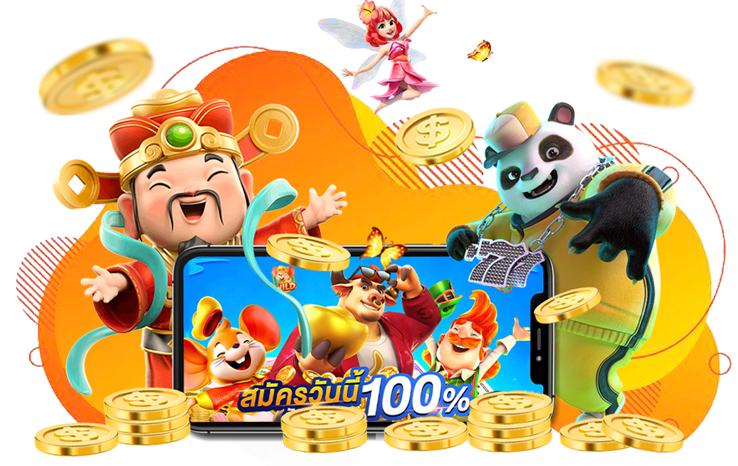 เว็บตรงไม่ผ่านคนกลาง